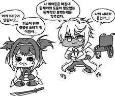 이미지가 히오스가 되어가는 게임