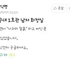 똥이라는거 정말 재밌지않아?