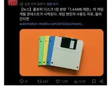 썩은물 게임 프로그래머 대회 룰