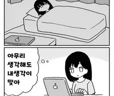 의외로 하면 안 되는 행동