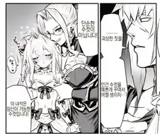 이놈..! 인간수컷을 예쁘게 꾸며서 뭘 어쩌란거냐?!