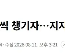 공짜 생수 10병씩 챙기자…지자체가 꺼낸 묘수