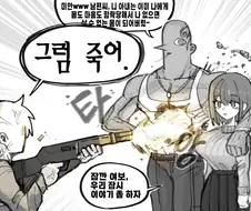 금태양 : 니 아내는 나 없이 살수없는 몸이 되버린 ww