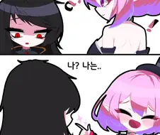 메이플)루시드 속옷 보여주는 만화+검마시점 추가