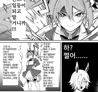 말딸] 스칼렛이 부러운 보드카