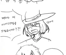 [손그림]재미없는 테라리아 3컷만화들과 잡그림