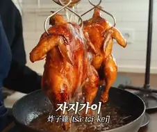 엄청 맛있다는 자지