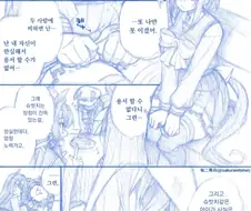 말딸) 슈발짱과 자매 만화