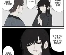 쉴때는 전투다! 연속전투! 만화
