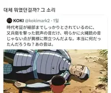 은근 신빙성이 있는 짱구 극장판 음모론