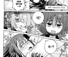 후방 블루아카) 받아랏! 내 배에 쏜걸 잊지 않았다! 니 배에도 쏴주마...