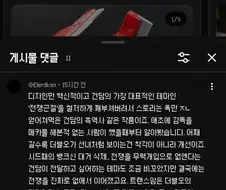제 건담 이쁘죠