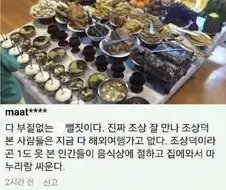 처음엔 맞는말 같았는데 지나보니 개소리였던거