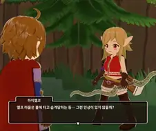 소화기는 엘프마을의 필수품이다