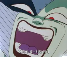 드래곤볼]복수하기 위해 되돌아왔다!!!