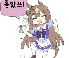 말딸/번역) 좋았쓰! 다이아