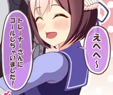 [말딸] 애교총대장