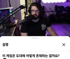 붉은사막) 45만 유튜버가 붉사 하면서 느낀 점
