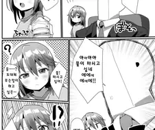 @)하루가 물먹여주는 만화