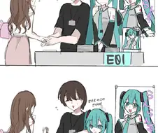 질투하는 하츠네 미쿠.jpg