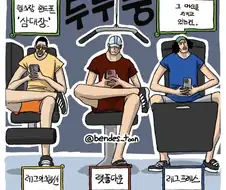 원피스팬만화)밀짚모자 헬스장