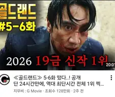 뭘해도 런닝맨 찍는거같은 이광수