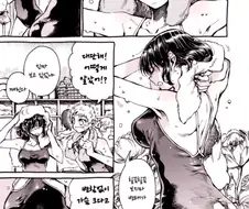 여성끼리 가슴 만지는 만화