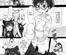 블루아카) 쇼타쌤