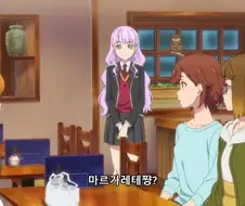러브라이브 슈퍼스타) 보는 눈은 은근 신경 쓰는 마르가레테