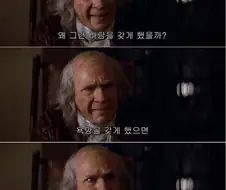 살리에르가 모짜르트의 재능을 아깝게 여긴건 사실이었던듯함