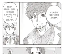 메달리스트) 초딩이라서 갖는 책임감, 초딩한테 무거운 책임감