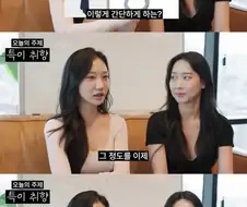 남자들은 모른다는 여자들의 특이취향