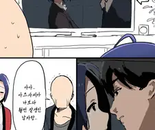 [@] 아즈사와 키스신.manhwa