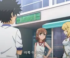 어과초) ??? : 인정합니다.