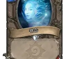 의외로 블리자드 오피셜인 것...jpg