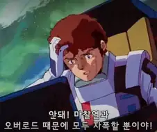 엘든링 돌리는 구구세대 글카들 심정
