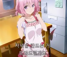투러브) 미캉의 고민을 해결해주려는 사람들