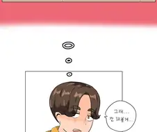 데자와) 친누나와 자기 친구가 사귀는걸 이해하지 못하는 Manga