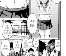 배꼽관음순애manga