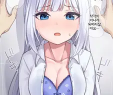 [@] 아이돌에게 벽쾅하는.manhwa
