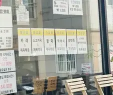 타켓층이 확실한 식당