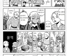 던전밥)시슬의 과거