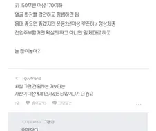 결혼 상대 찾는 게 진짜 왜 이렇게 힘든지.blind