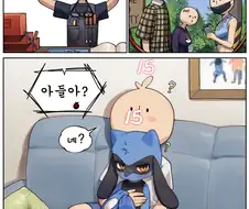 ㅅㅅ한 횟수가 보이는 안경 만화