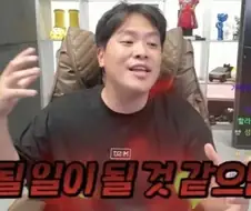 자신이 뭔가 잘못했을때 최고의 대처 방안을 알려주는 100만 유튜버
