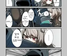 명방] 압생트 가슴 닿는 만화