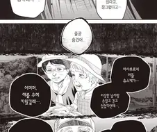 히카루가 죽은 여름에서 엄마가 젤 불쌍하네