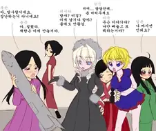 원시고대 동아시아정세 모에화