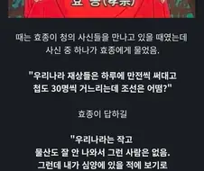조선시대 외교통역 대참사.jpg