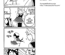 동방) 첸은 꼬추가 2개